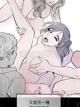 任何小姐 1-31話[完結]_17_0506