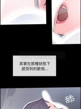 任何小姐 1-31話[完結]_17_0505