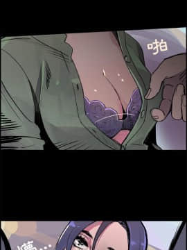 任何小姐 1-31話[完結]_17_0500