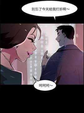 任何小姐 1-31話[完結]_17_0497