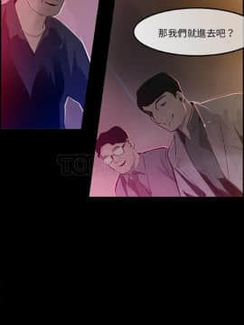 任何小姐 1-31話[完結]_17_0496