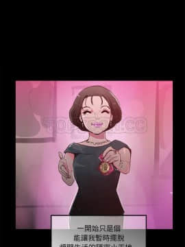 任何小姐 1-31話[完結]_17_0494