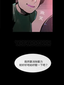 任何小姐 1-31話[完結]_17_0487