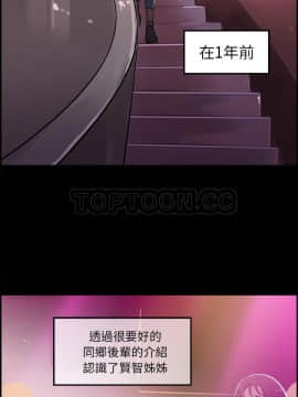 任何小姐 1-31話[完結]_17_0483