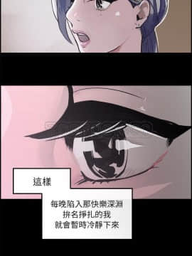 任何小姐 1-31話[完結]_17_0482