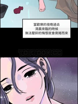 任何小姐 1-31話[完結]_17_0479