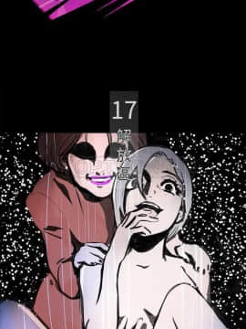 任何小姐 1-31話[完結]_17_0477