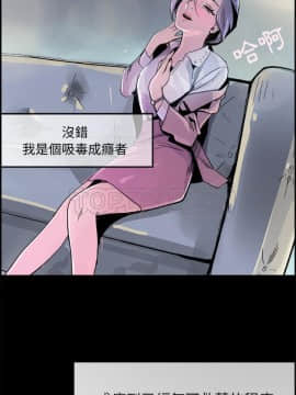 任何小姐 1-31話[完結]_16_0471