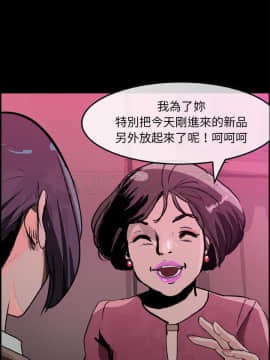 任何小姐 1-31話[完結]_16_0464