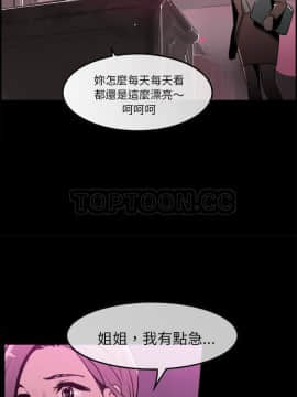 任何小姐 1-31話[完結]_16_0463