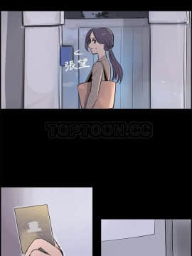 任何小姐 1-31話[完結]_16_0459