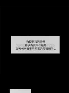 任何小姐 1-31話[完結]_16_0457