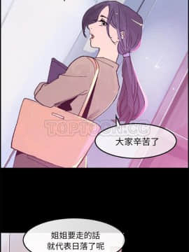 任何小姐 1-31話[完結]_16_0456