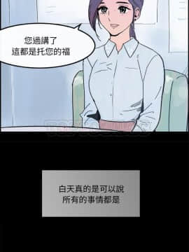 任何小姐 1-31話[完結]_16_0453