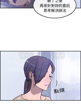 任何小姐 1-31話[完結]_16_0451