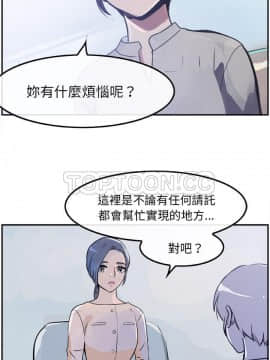 任何小姐 1-31話[完結]_16_0449