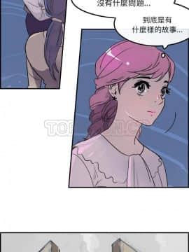 任何小姐 1-31話[完結]_16_0448