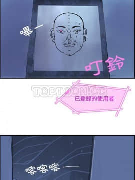 任何小姐 1-31話[完結]_16_0447