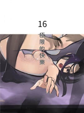 任何小姐 1-31話[完結]_16_0446