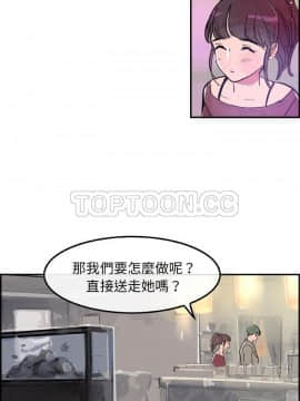 任何小姐 1-31話[完結]_15_0443