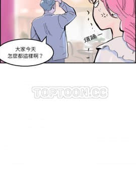 任何小姐 1-31話[完結]_15_0441