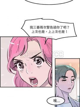 任何小姐 1-31話[完結]_15_0440