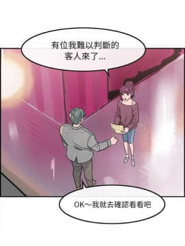 任何小姐 1-31話[完結]_15_0439