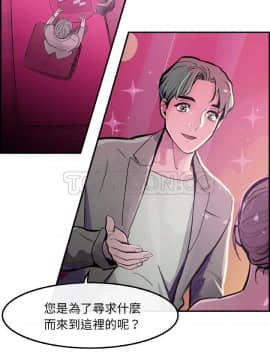 任何小姐 1-31話[完結]_15_0437