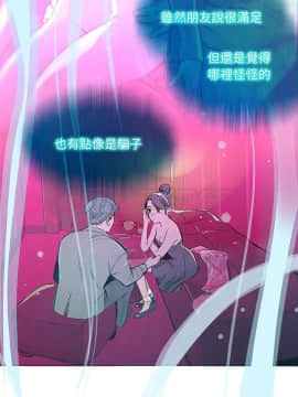 任何小姐 1-31話[完結]_15_0435