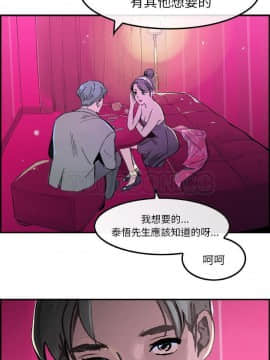 任何小姐 1-31話[完結]_15_0433