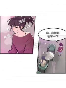 任何小姐 1-31話[完結]_15_0429