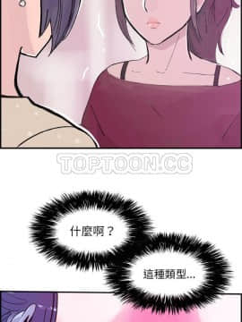 任何小姐 1-31話[完結]_15_0422