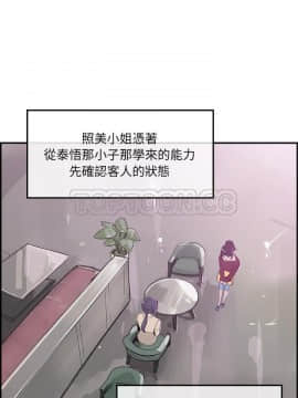 任何小姐 1-31話[完結]_15_0421