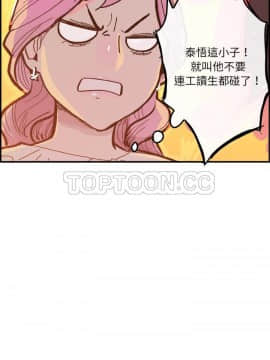 任何小姐 1-31話[完結]_15_0420