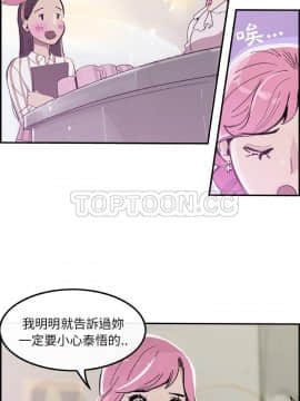 任何小姐 1-31話[完結]_15_0418