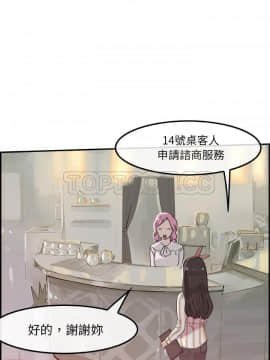 任何小姐 1-31話[完結]_15_0417