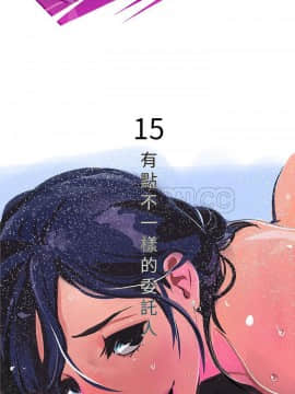 任何小姐 1-31話[完結]_15_0415