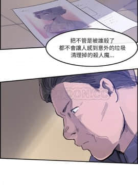 任何小姐 1-31話[完結]_14_0413