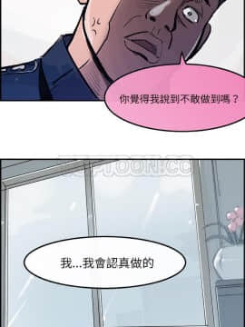 任何小姐 1-31話[完結]_14_0411