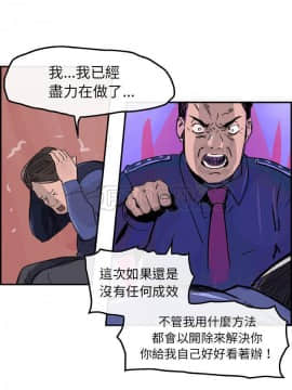 任何小姐 1-31話[完結]_14_0410