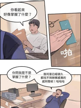 任何小姐 1-31話[完結]_14_0408