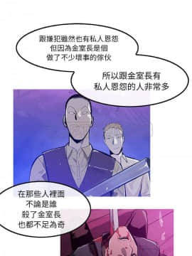 任何小姐 1-31話[完結]_14_0407