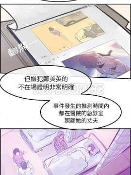 任何小姐 1-31話[完結]_14_0405