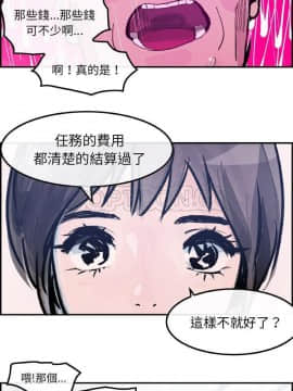 任何小姐 1-31話[完結]_14_0401