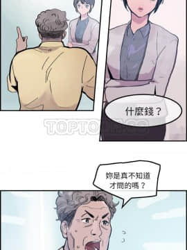 任何小姐 1-31話[完結]_14_0399