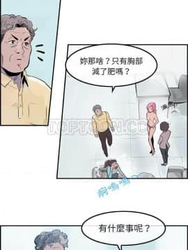 任何小姐 1-31話[完結]_14_0398