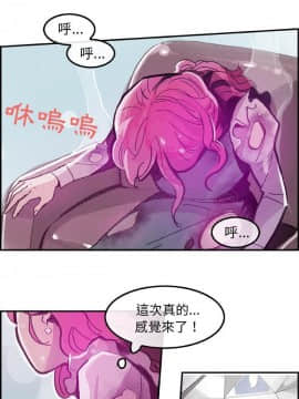 任何小姐 1-31話[完結]_14_0393