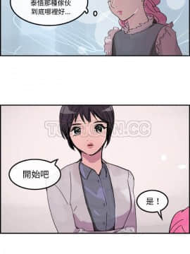 任何小姐 1-31話[完結]_14_0391