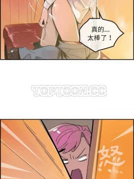 任何小姐 1-31話[完結]_14_0389