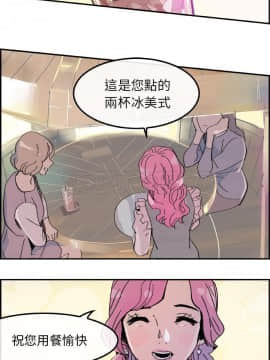 任何小姐 1-31話[完結]_14_0386